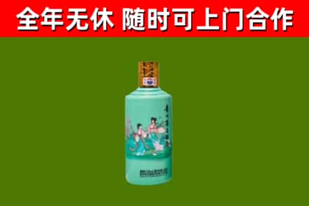 思明烟酒回收24节气茅台酒.jpg