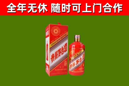 思明烟酒回收生肖茅台酒瓶.jpg