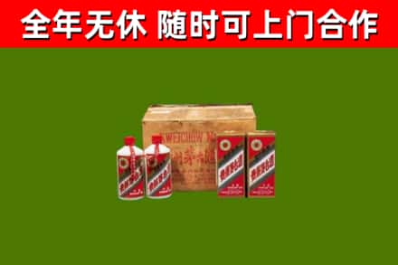 思明烟酒回收80年代茅台酒.jpg