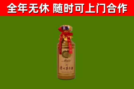 思明烟酒回收30年茅台酒.jpg