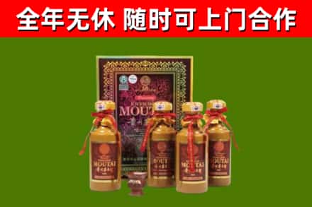 思明烟酒回收50年茅台酒.jpg