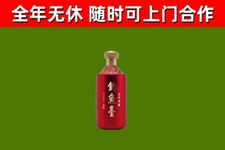 思明烟酒回收钓鱼台.jpg