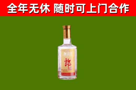 思明烟酒回收光瓶郎酒.jpg