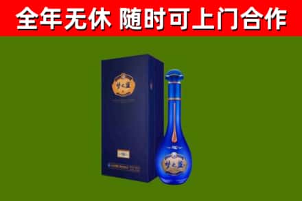 思明烟酒回收老梦之蓝酒.jpg