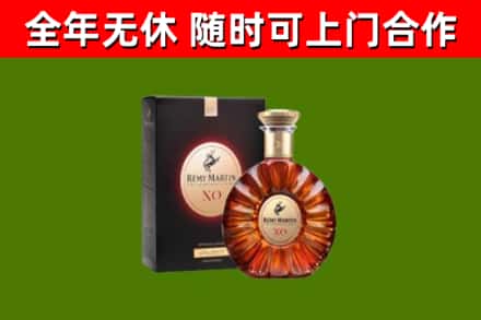 思明烟酒回收人头马XO洋酒.jpg